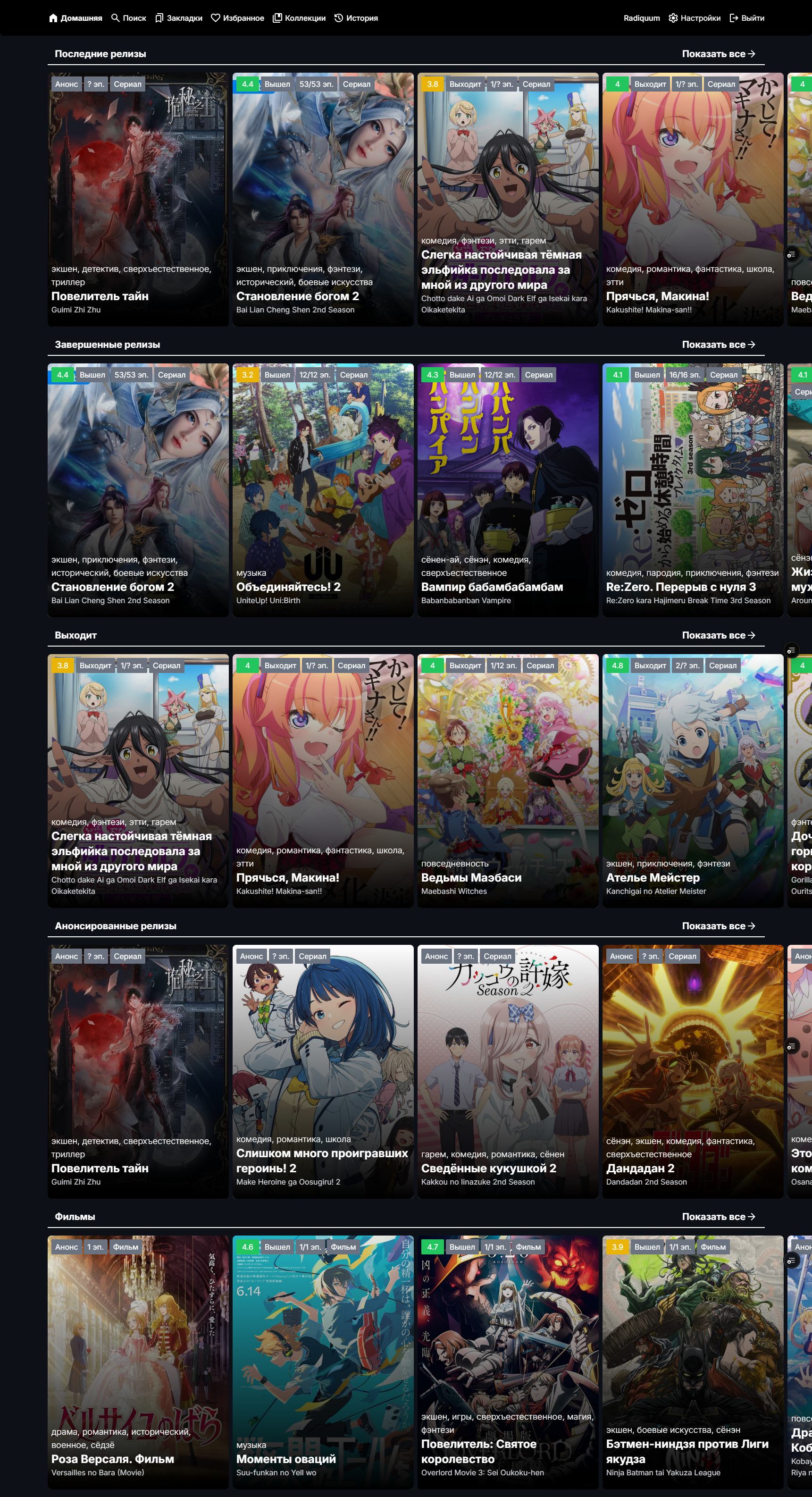 Pages Short Screenshot
