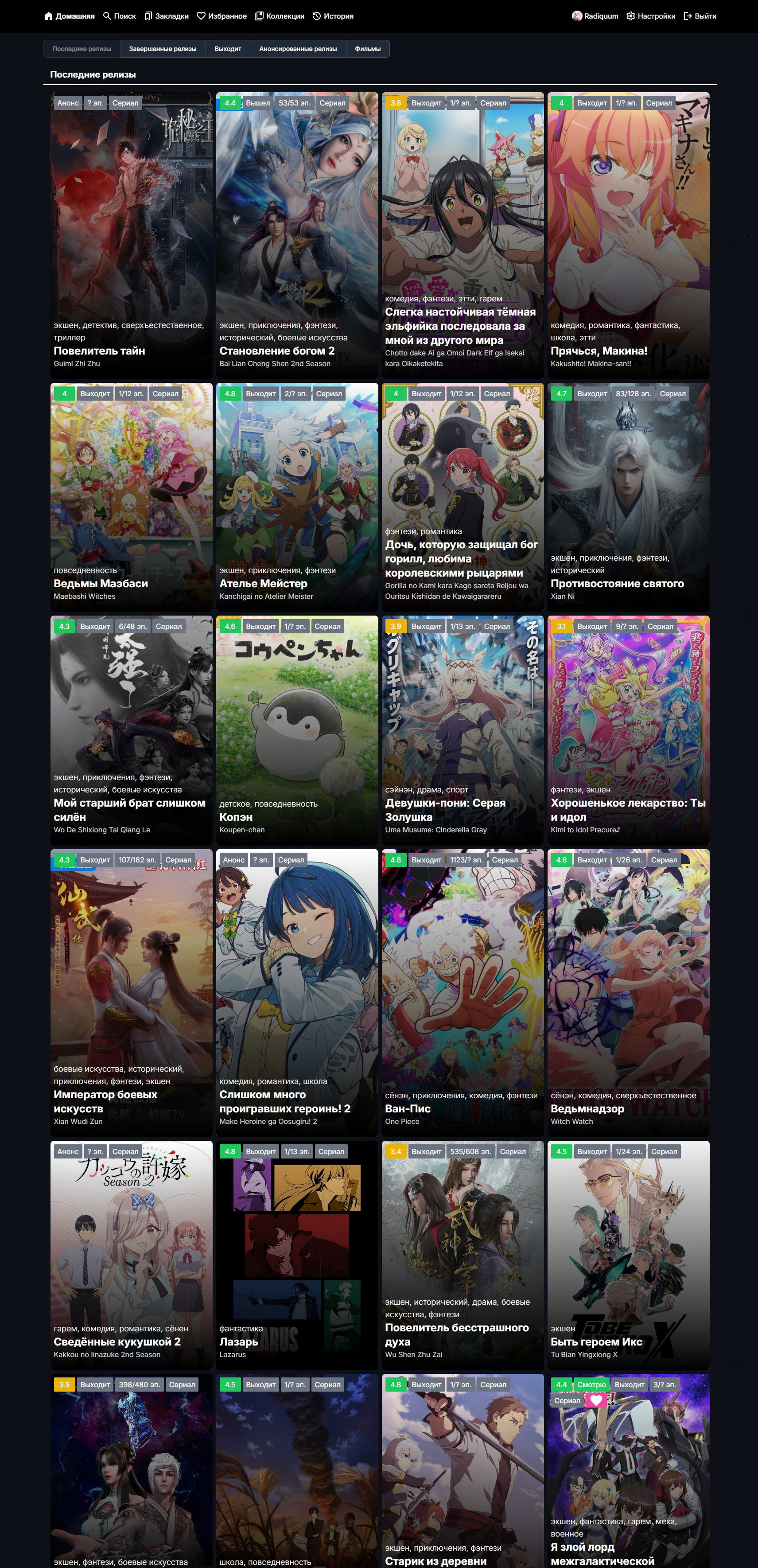 Pages Full Screenshot